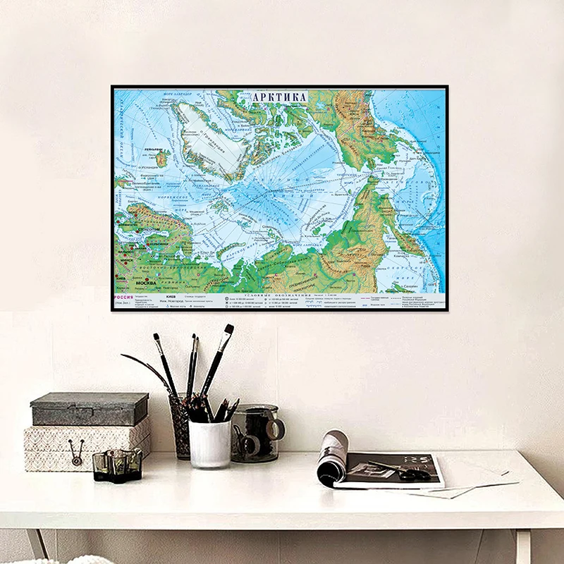 42*30cm lingua russa Geographi - Star Map Poster recensione e prezzo