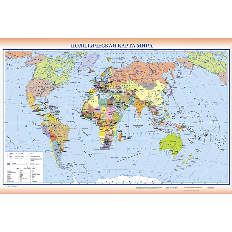 Mappa del mondo russo 150*100  - Star Map Poster recensione e prezzo